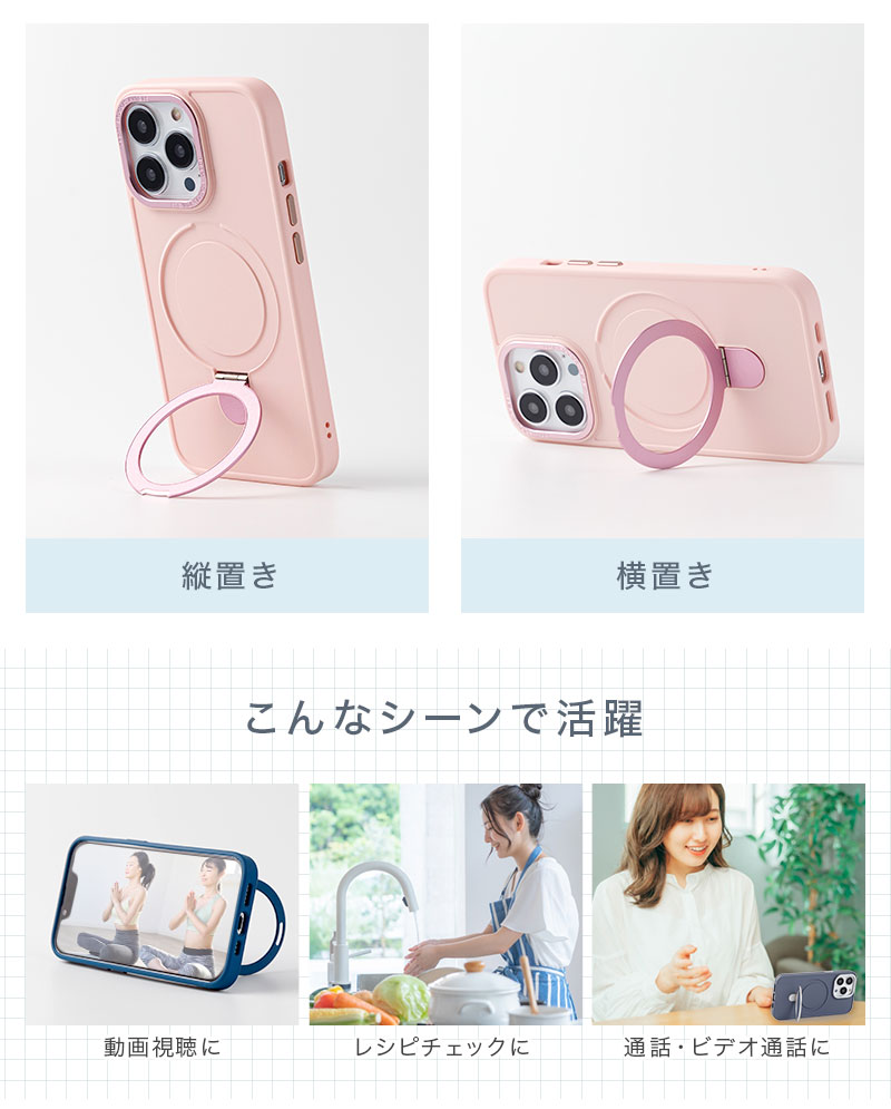 iPhone16 ピンク　128GB MagSafe対応ケース2個付き Amazon.co.jp: Holdit ブランド iPhone 16 ケース MagSafe 対応