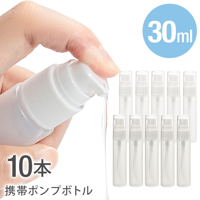 10本セット