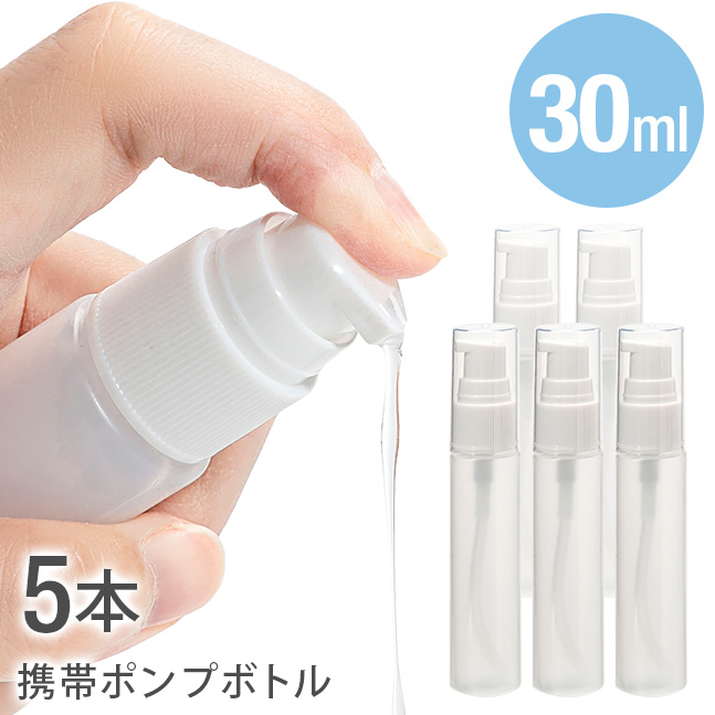 5本セット