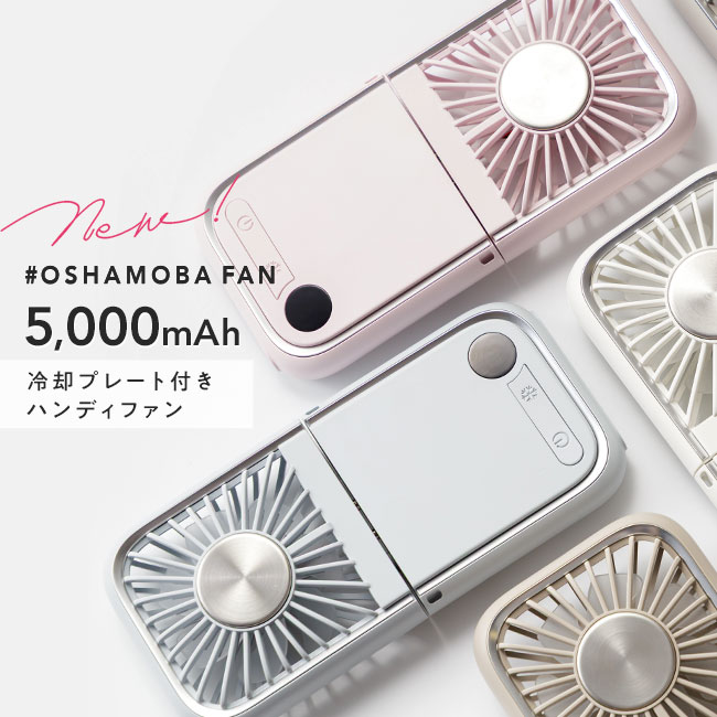 [[֑] ܂肽݃nfBt@ #OSHAMOBA FAN {3}ypv[g y`F É ܂ ^ | 񂩂 @  ^ [d yʁz