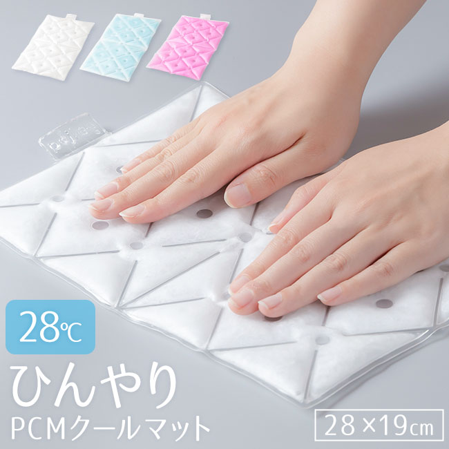 [[֑] PCM N[}bg {3}y28x Ђ p NbV  zc  ܂ MǑ΍ObY PCMN[[ ybg  L ֎q Xz