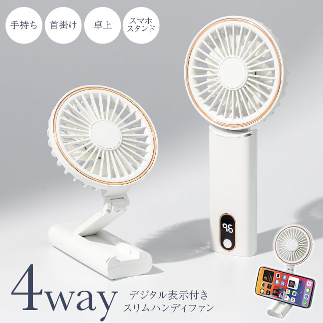 [[֑]  4WAYnfBt@ Ultra Slim Fan  {3}yy ^ Y É fW^ ^ 񂩂 @  ^ [d yʁz