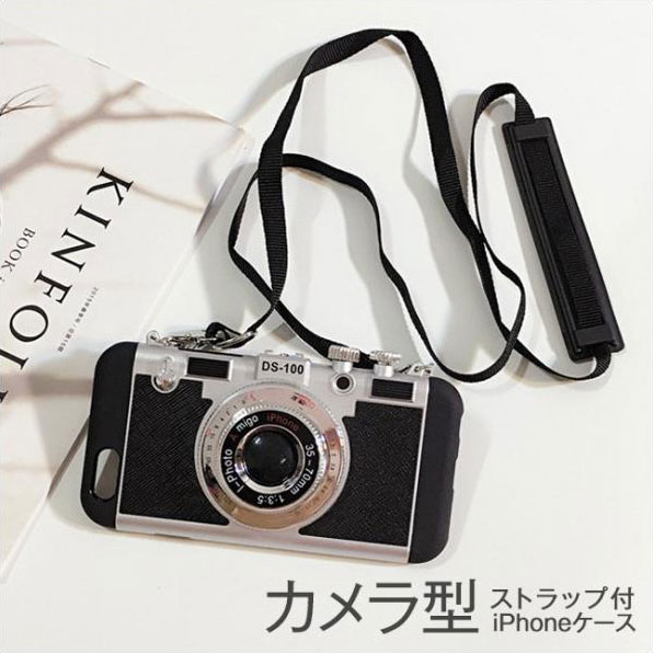 メール便送料無料] i-PHOTO カメラ型ケース {3}【iPhone iPhoneケース