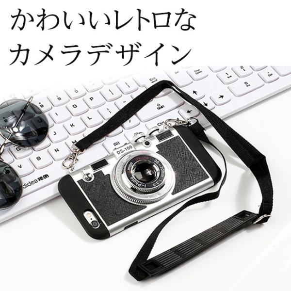 メール便送料無料] i-PHOTO カメラ型ケース {3}【iPhone iPhoneケース