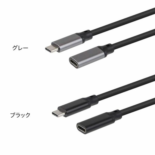 usbケーブル 延長（USB規格：USB3.2）の商品一覧 通販 - Yahoo