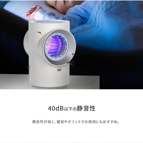 [宅配便送料無料]  USB電源 電撃/吸引殺虫器 BP31【電撃殺虫器 吸引式捕虫器 小型 USB 蚊取り器 電気 吸引 電撃 UV光源誘引式 コバエ 小バエ 蚊 屋内 虫除け】 |  | 07