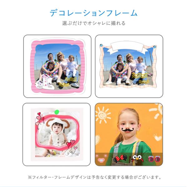 [宅配便送料無料] キッズ用 デジタルカメラ【子供用 カメラ こども デジカメ トイカメラ USB 充電式 写真 動画 ゲーム 音楽 おもちゃ プレゼント】｜meets｜09