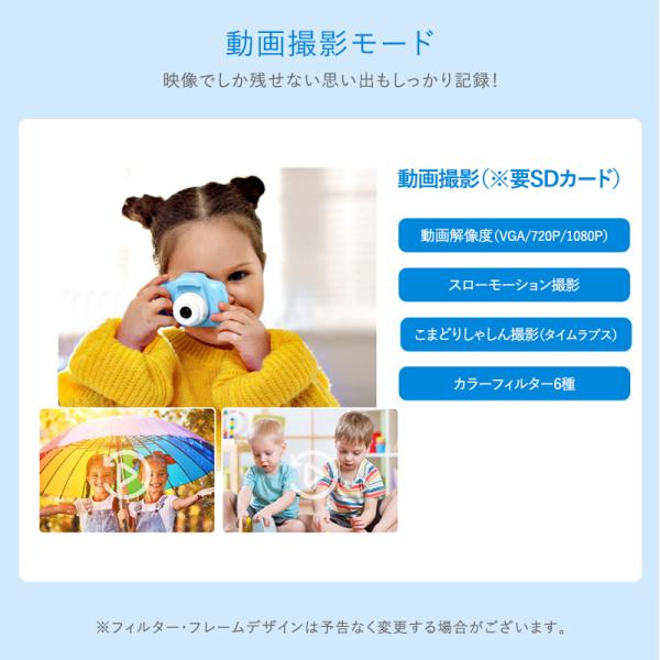 [宅配便送料無料] キッズ用 デジタルカメラ【子供用 カメラ こども デジカメ トイカメラ USB 充電式 写真 動画 ゲーム 音楽 おもちゃ プレゼント】｜meets｜10