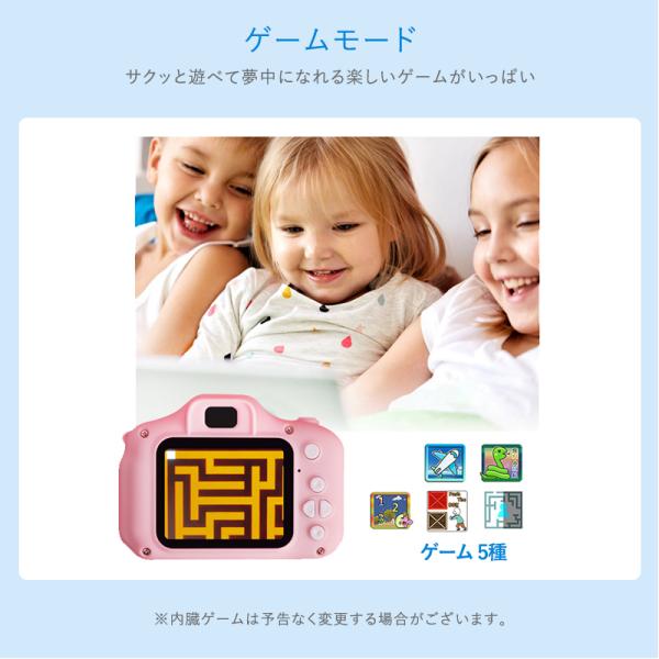 [宅配便送料無料] キッズ用 デジタルカメラ【子供用 カメラ こども デジカメ トイカメラ USB 充電式 写真 動画 ゲーム 音楽 おもちゃ プレゼント】｜meets｜11