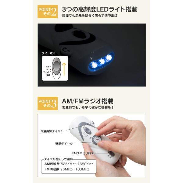 [宅配便送料無料] 手回し式充電ラジオ ミニライト【防災グッズ 非常灯 アウトドア キャンプ 懐中電灯 LED 手回し 携帯充電 スマホ充電 充電 明るい】 |  | 03