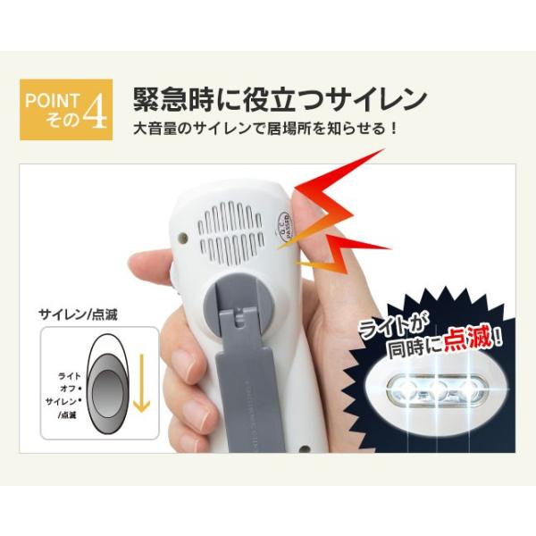 [宅配便送料無料] 手回し式充電ラジオ ミニライト【防災グッズ 非常灯 アウトドア キャンプ 懐中電灯 LED 手回し 携帯充電 スマホ充電 充電 明るい】 |  | 04