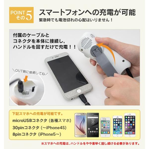 [宅配便送料無料] 手回し式充電ラジオ ミニライト【防災グッズ 非常灯 アウトドア キャンプ 懐中電灯 LED 手回し 携帯充電 スマホ充電 充電 明るい】 |  | 05