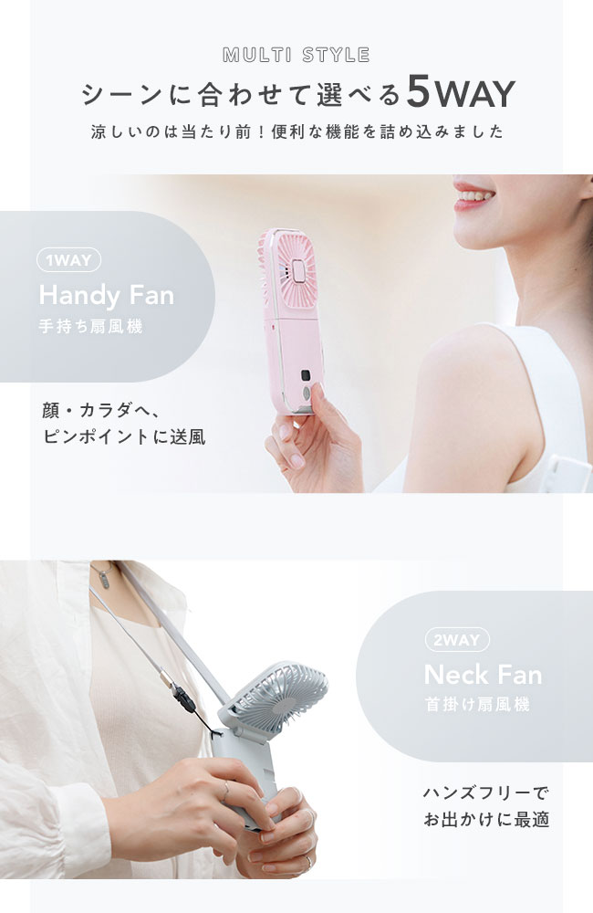 首掛け扇風機,首掛け,ハンディファン,5way,モバイルバッテリー,スマホスタンド,Type-C,デジタル表示,