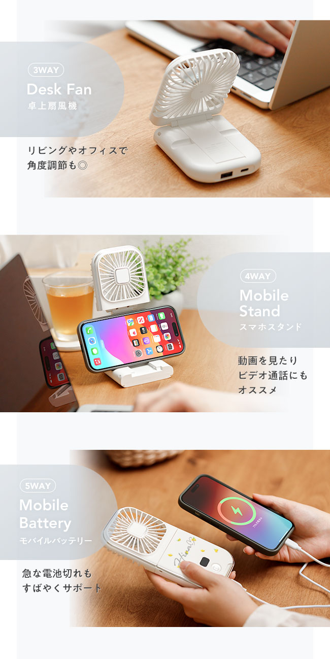 首掛け扇風機,首掛け,ハンディファン,5way,モバイルバッテリー,スマホスタンド,Type-C,デジタル表示,