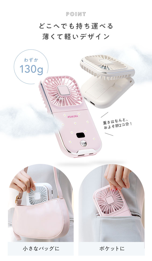 首掛け扇風機,首掛け,ハンディファン,5way,モバイルバッテリー,スマホスタンド,Type-C,デジタル表示,