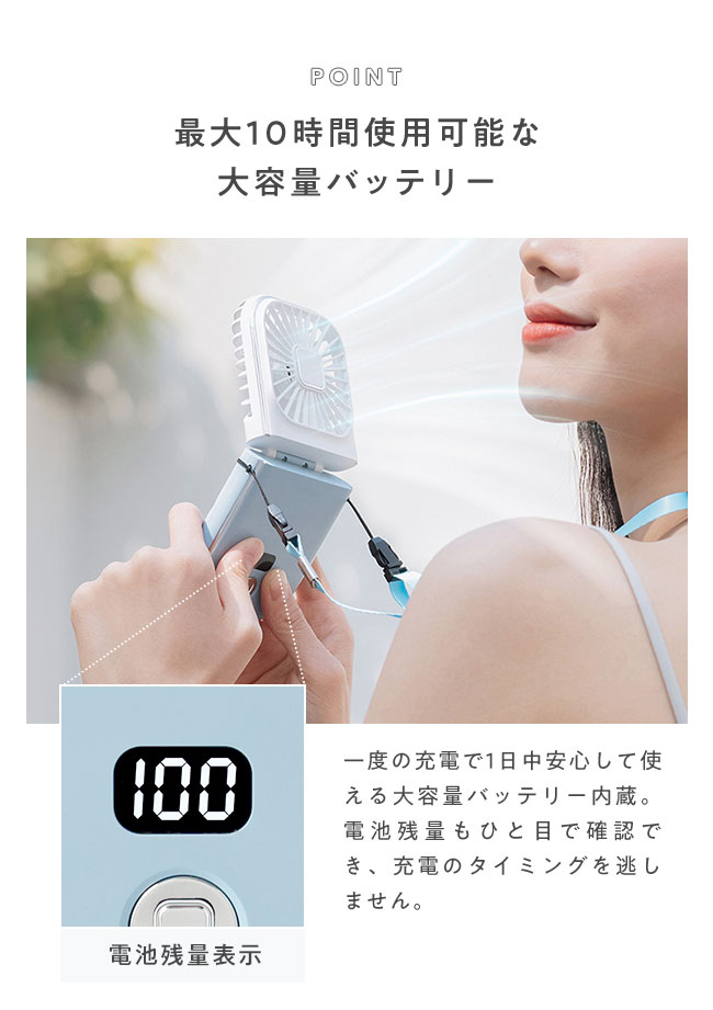 首掛け扇風機,首掛け,ハンディファン,5way,モバイルバッテリー,スマホスタンド,Type-C,デジタル表示,