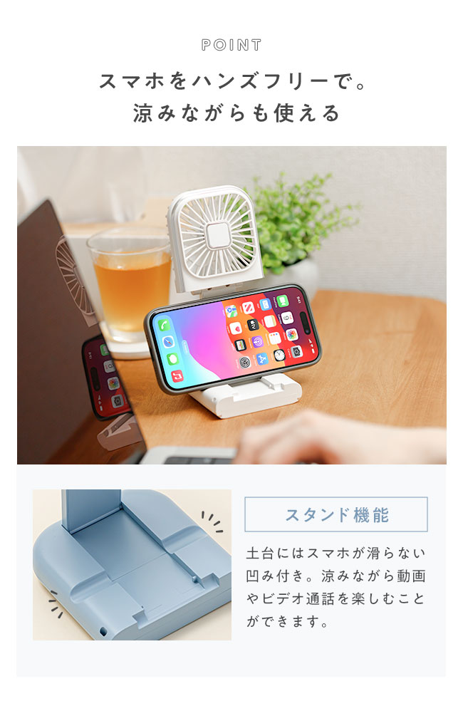 首掛け扇風機,首掛け,ハンディファン,5way,モバイルバッテリー,スマホスタンド,Type-C,デジタル表示,