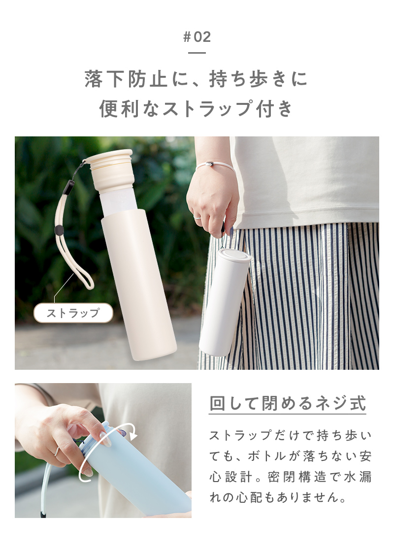 OSHAPITA,オシャピタ,アイスパック,氷のう,湯たんぽ,アイシング,氷嚢,ネッククーラー,ステンレスボトル,長持ち,ひんやりグッズ,冷却グッズ,暑さ対策