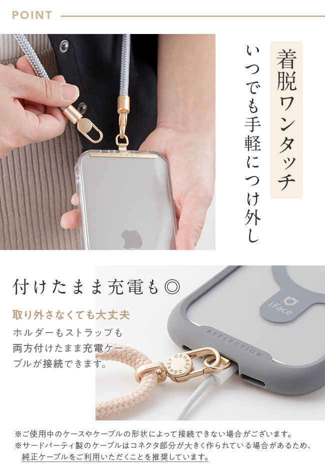 oshast,オシャスト,スマホショルダー,ストラップホルダー,