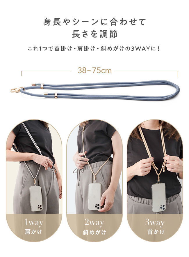 メール便送料無料] 高見え スマホショルダー #OSHAST《☆ダブル