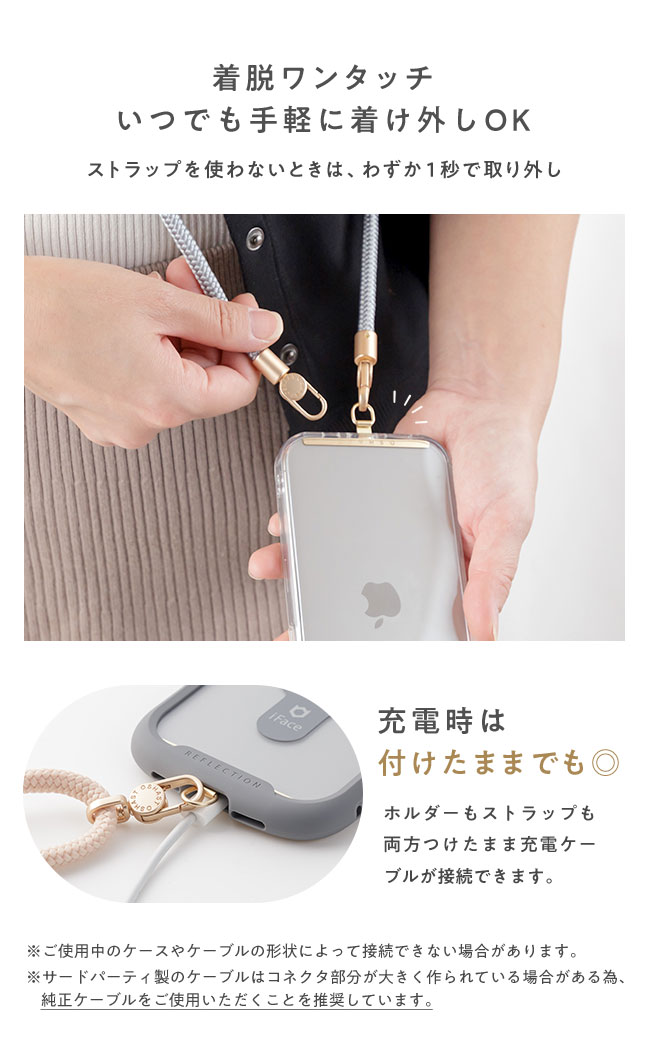 oshast,オシャスト,スマホショルダー,ストラップホルダー,