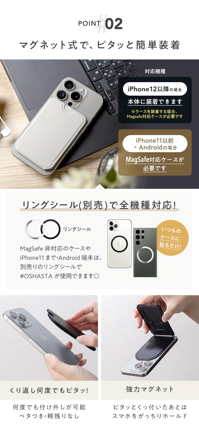 スマホリング,スタンド,縦置き,iPhone,Android,ホルダー,落下防止,,薄型,スリム,卓上,横置き,角度調節,おしゃれ,かわいい