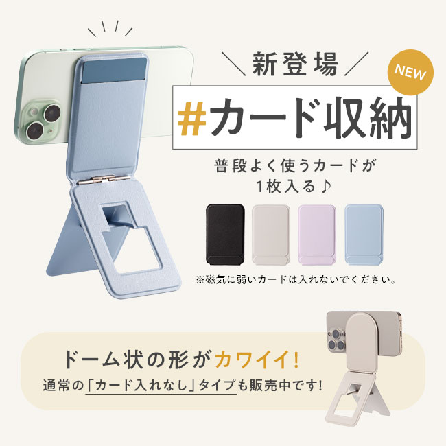 スマホリング,スタンド,縦置き,iPhone,Android,ホルダー,落下防止,,薄型,スリム,卓上,横置き,角度調節,おしゃれ,かわいい