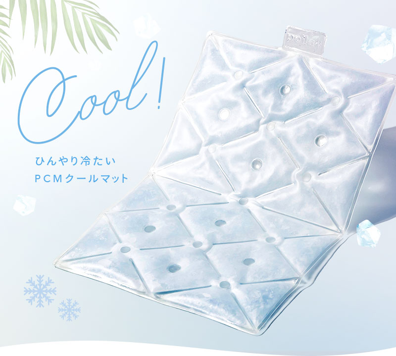 暑さ対策・冷却グッズ moo アルファックス 巻ける氷のう 100ml AP-710707 ネッククーラー クール