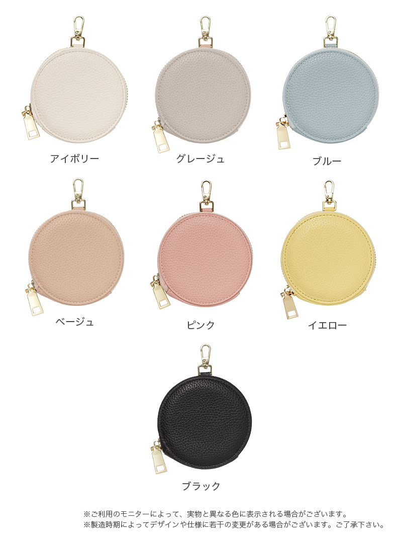 メール便送料無料] 丸型 コインケース {3}【カラビナ付き 小銭入れ キーケース ポーチ 小物入れ コンパクト 大人 かわいい レザー】 :  meetsストア - 通販 - Yahoo!ショッピング