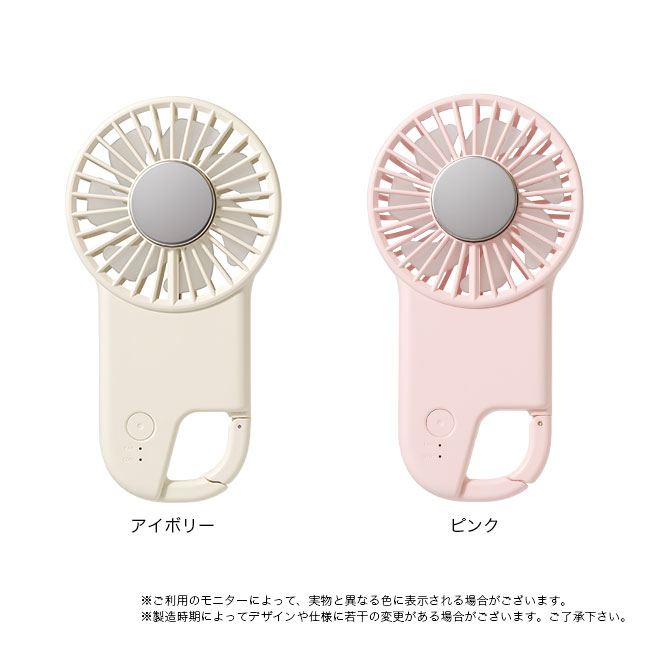 宅配便送料無料] 冷却プレート付き 薄型ワイドファン【 ハンディファン