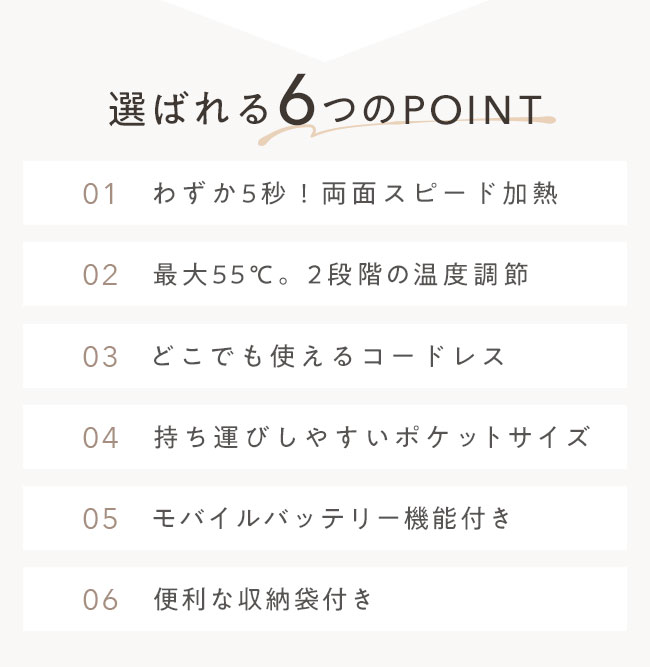 充電式カイロ,充電カイロ,電気カイロ,モバイルバッテリー機能付き,大容量,コンパクト,軽量,小さい,軽い,繰り返し使える,かいろ,あったかグッズ,冬,かわいい,4800mAh