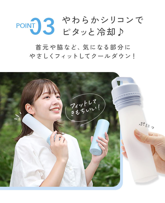 STICOL,スティコル,2in1ボトル,冷やせる,飲める,アイスバッグ,氷のう,氷嚢,アイシング,ネッククーラー,ステンレスボトル,長持ち,ひんやりグッズ,冷却グッズ,暑さ対策,