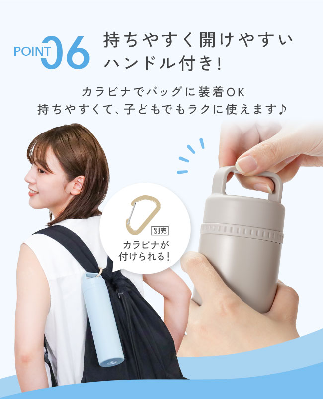 STICOL,スティコル,2in1ボトル,冷やせる,飲める,アイスバッグ,氷のう,氷嚢,アイシング,ネッククーラー,ステンレスボトル,長持ち,ひんやりグッズ,冷却グッズ,暑さ対策,