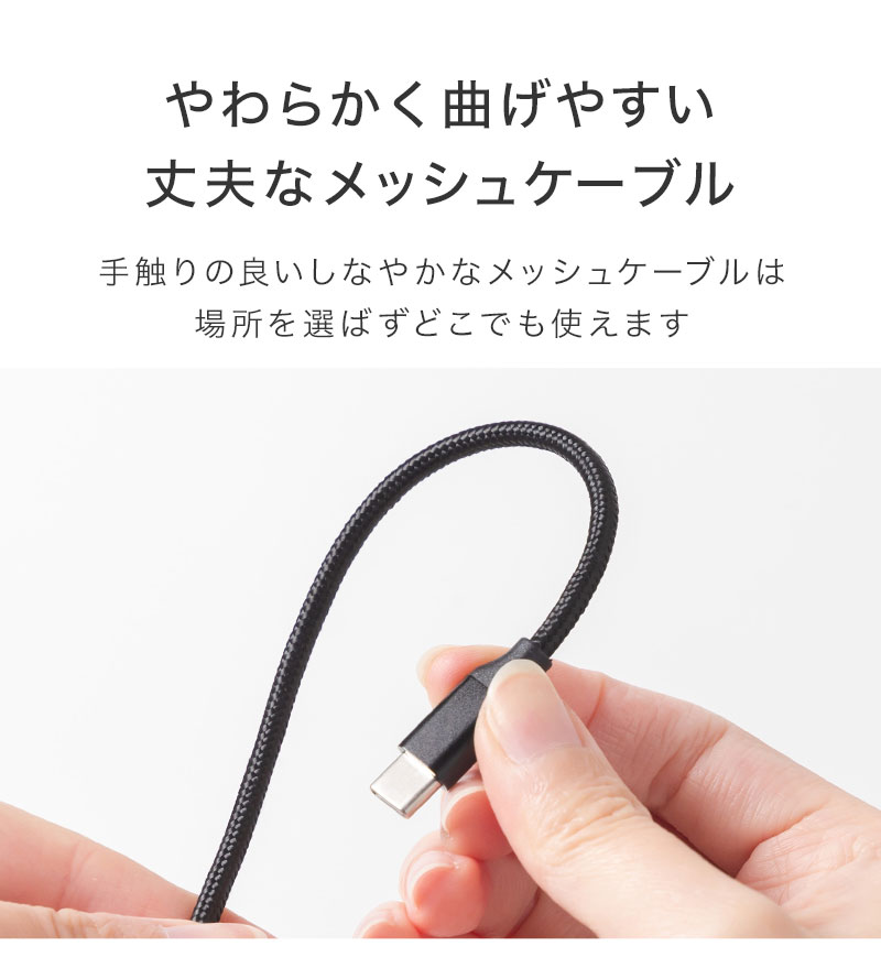 メール便送料無料] Type-C USB ケーブル □L字型□ {1}【タイプ C