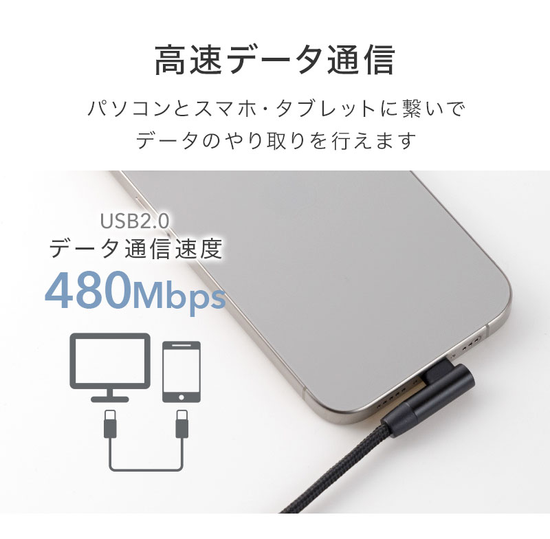 メール便送料無料] Type-C USB ケーブル □L字型□ {1}【タイプ C