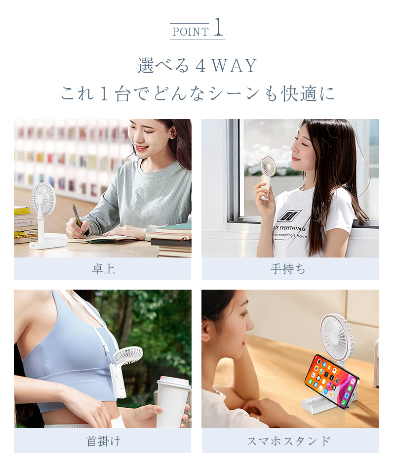 ハンディファン,首掛け扇風機,首掛け,薄型,軽量,ハンディ,ハンズフリー,4way,スマホスタンド,Type-C,デジタル表示,ディスプレイ付き,扇風機,携帯扇風機,首かけ扇風機,首掛けファン,卓上,充電式,小型,USB