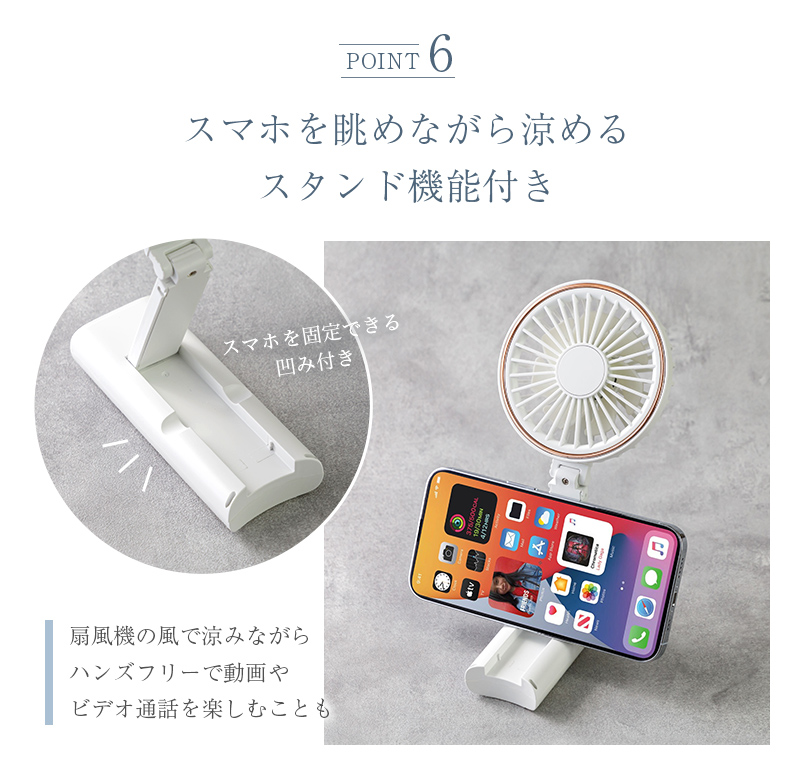 ハンディファン,首掛け扇風機,首掛け,薄型,軽量,ハンディ,ハンズフリー,4way,スマホスタンド,Type-C,デジタル表示,ディスプレイ付き,扇風機,携帯扇風機,首かけ扇風機,首掛けファン,卓上,充電式,小型,USB