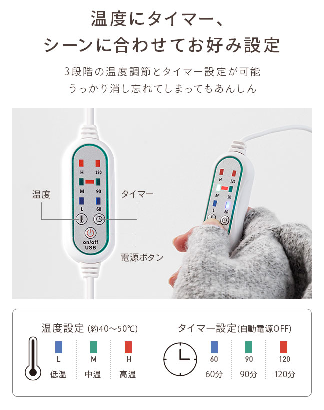 [メール便送料無料] 指なし USB電熱手袋 {3}【ヒーター手袋 電熱手袋 指ぬき 指出し ヒーター内蔵 レディース メンズ タイマー 温度調節 ミトン グローブ】 |  | 07