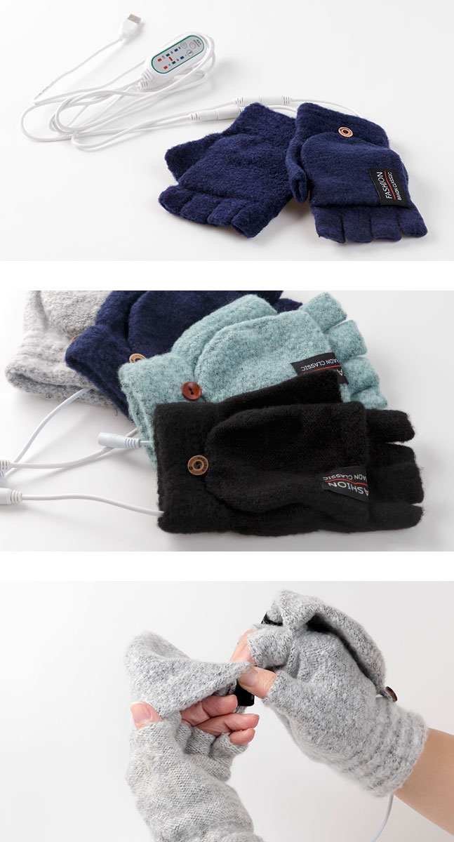 [メール便送料無料] 指なし USB電熱手袋 {3}【ヒーター手袋 電熱手袋 指ぬき 指出し ヒーター内蔵 レディース メンズ タイマー 温度調節 ミトン グローブ】 |  | 12