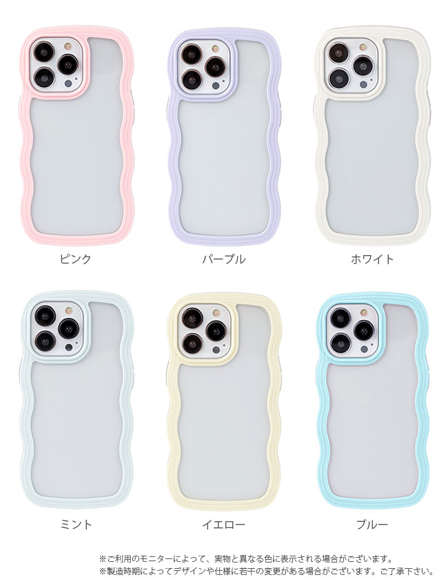 メール便送料無料]iPhone うねうね ウェーブケース {2}【iPhoneケース