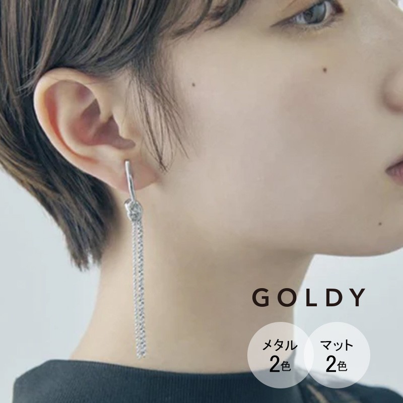 GOLDY（ゴールディ） メタル ノット × ロング チェーン イヤリング