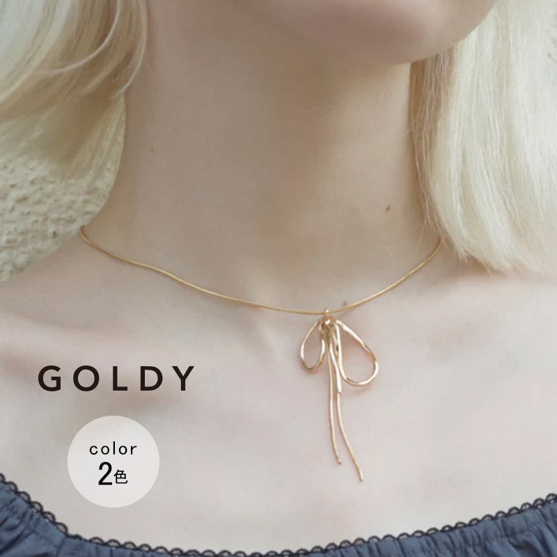 GOLDY（ゴールディ） ドループ メタル チェーン リボン ネックレス