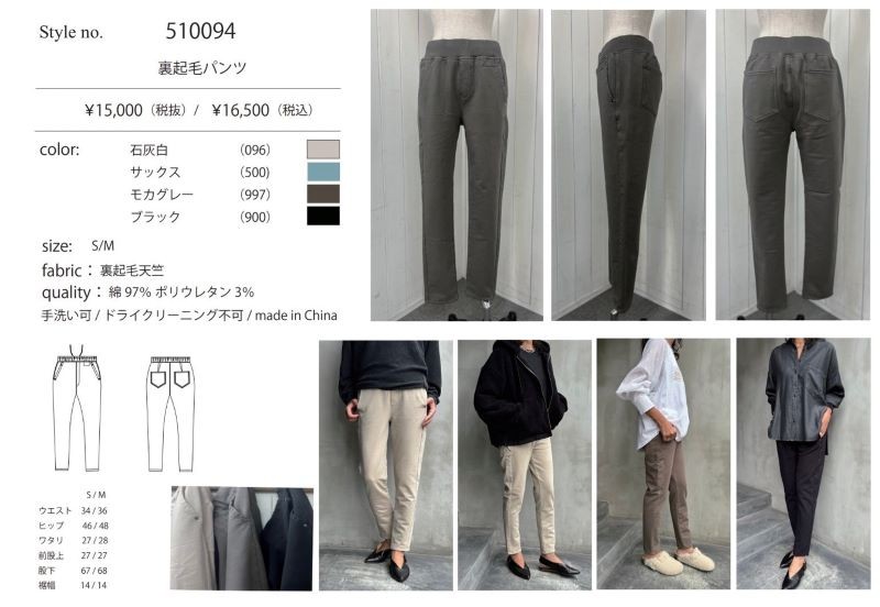 flamingo firm（フラミンゴファーム） 【SALE】裏起毛テーパードパンツ