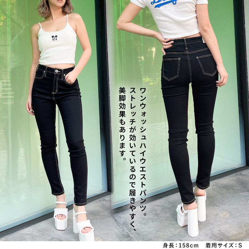 GYDA（ジェイダ） H/W ワンウォッシュ スキニーパンツ 072542490901