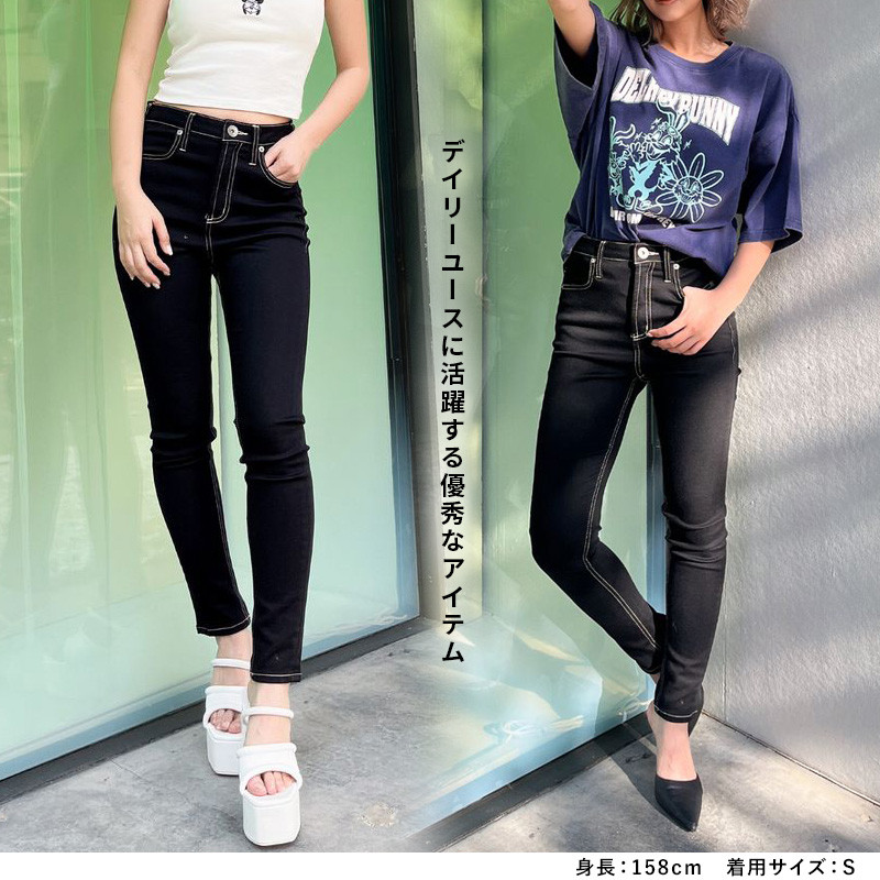 GYDA（ジェイダ） H/W ワンウォッシュ スキニーパンツ 072542490901