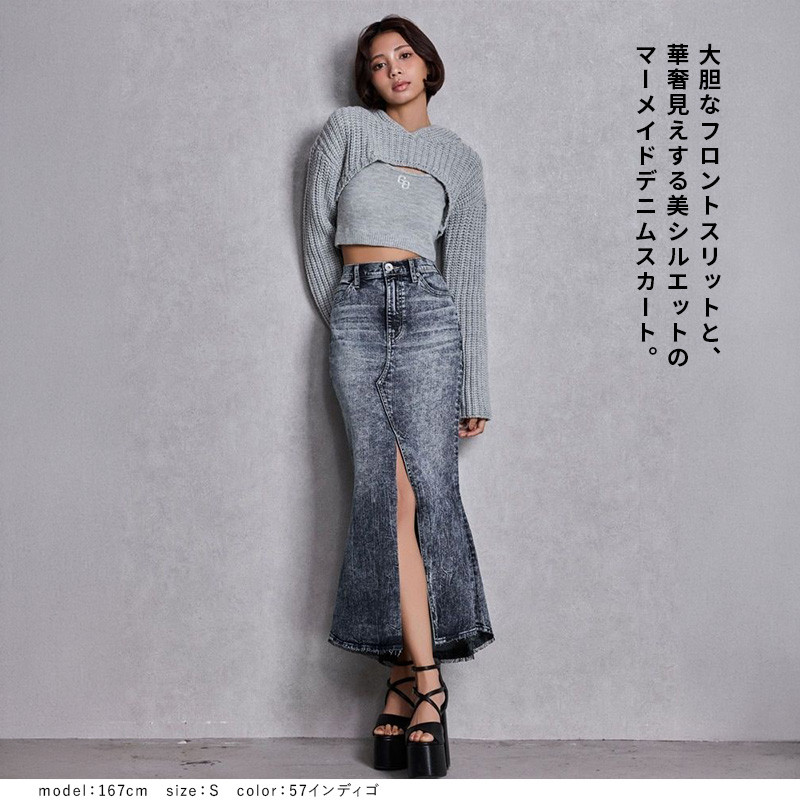 GYDA（ジェイダ） ハイウエストHEM LACEマーメイドデニムスカート