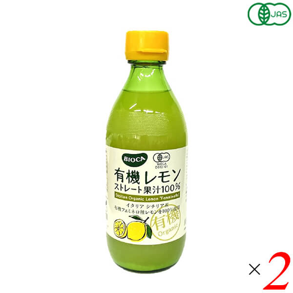 Yahoo! Yahoo!ショッピング(ヤフー ショッピング)【超Pay祭！ポイント最大+6％】BIOCA ビオカ 有機レモンストレート果汁100％ 360ml 2本セット シチリア フェミネロ ビーガン ヴィーガン