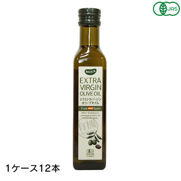 BIOCA ビオカ 有機エクストラバージンオリーブオイル 227g 12本 (1ケース) スペイン アンダルシア オヒブランカ種