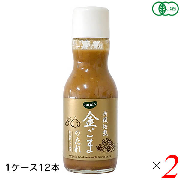 7/15()ꡪݥ+4%BIOCA ӥ ͭ⤴ޤΤˤˤ 200ml 24 (2) ߾Ź ˥å Ф