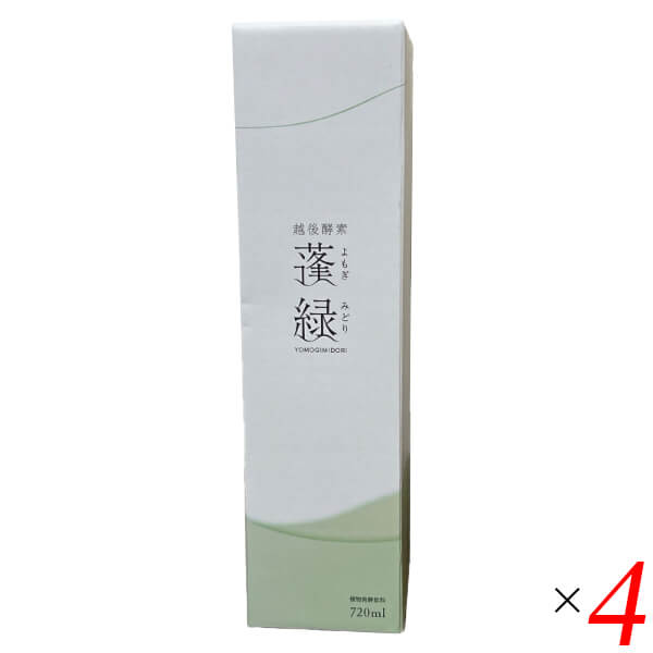 越後酵素 蓬緑(よもぎみどり) ボトルタイプ 720ml 4本セット 酵素ドリンク 植物発酵エキス 乳酸菌